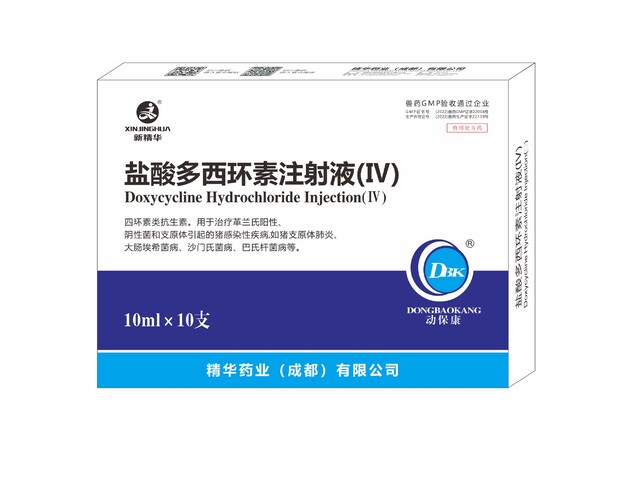 【盐酸多西环素注射液(Ⅳ)】-规；吵∽ㄓ
