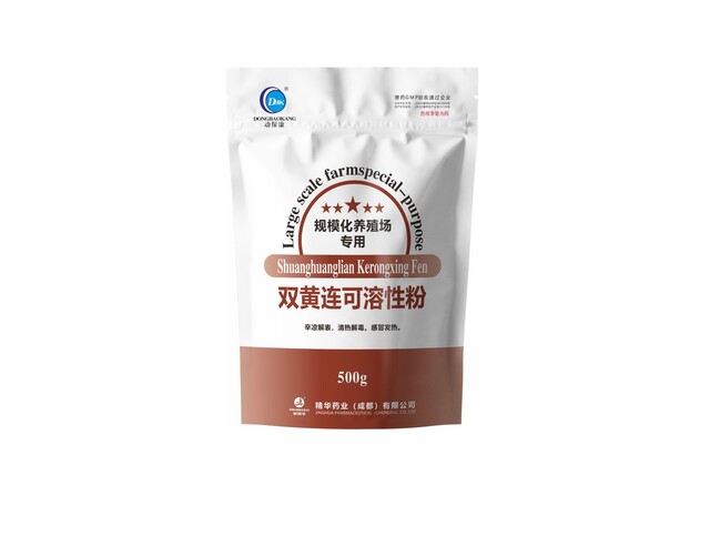 【双黄连可溶性粉】-规；吵∽ㄓ
