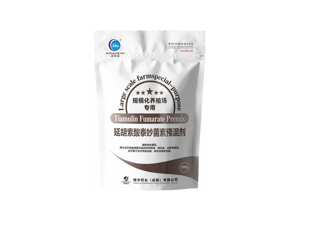 【延胡索酸泰妙菌素预混剂】-规；吵∽ㄓ