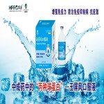玉屏风口服液：中成药的&ldquo;丙种球蛋白&rdquo;.jpg