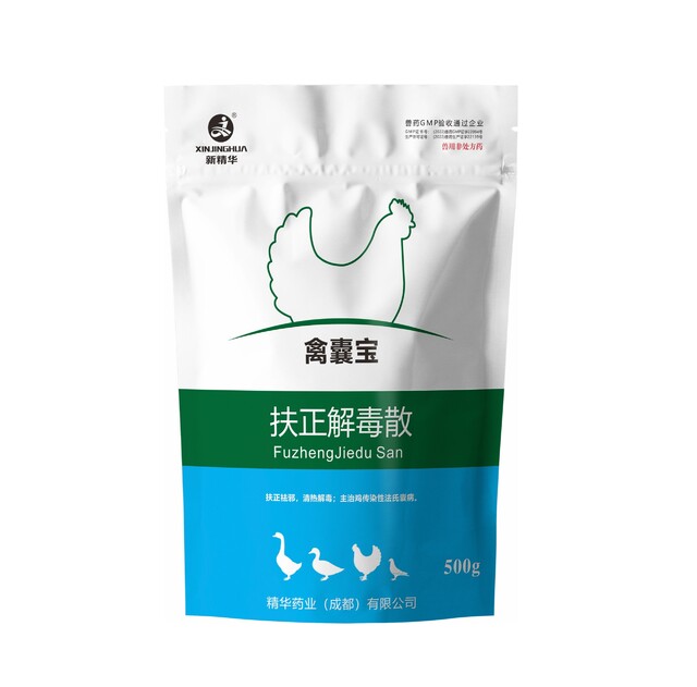 禽囊宝-扶正解毒散-规；吵∽ㄓ.jpg