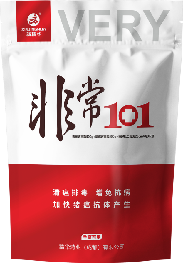 非常1+1.png
